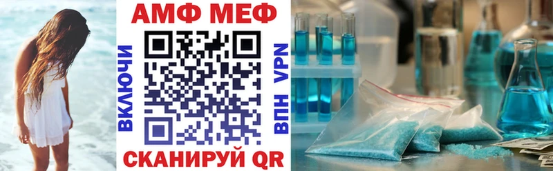 мориарти Telegram  Сафоново  Амфетамин 97% 