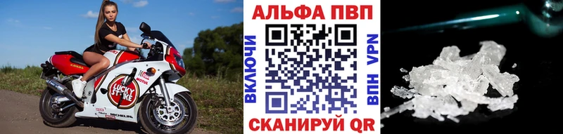 mega ONION  наркотики  Сафоново  Альфа ПВП Crystall 