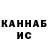 Каннабис сатива Gavr Bober