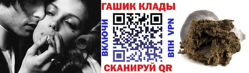 ГАШ индика сатива  MEGA   Сафоново  где купить наркотик 