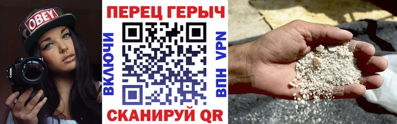 купить   Сафоново  Героин гречка 