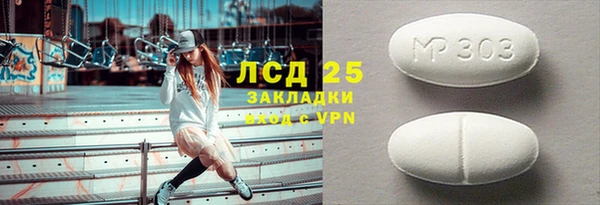 прущий лед Пестово