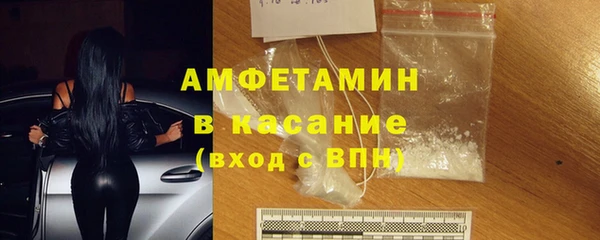 герыч Пересвет