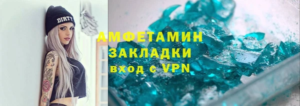 стаф Пенза