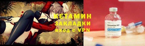 герыч Пересвет