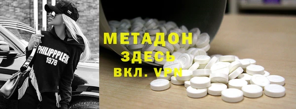 герыч Пересвет