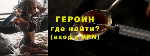 герыч Переславль-Залесский