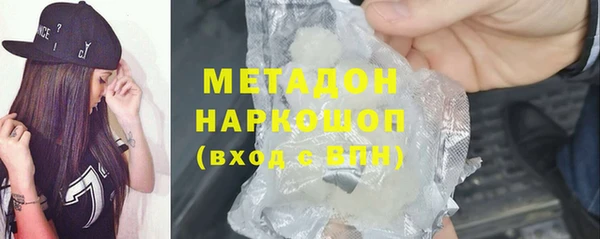 герыч Пересвет
