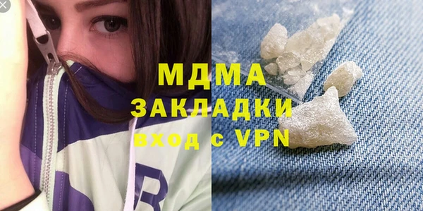 герыч Пересвет