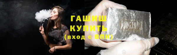 герыч Пересвет
