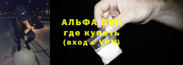 герыч Пересвет