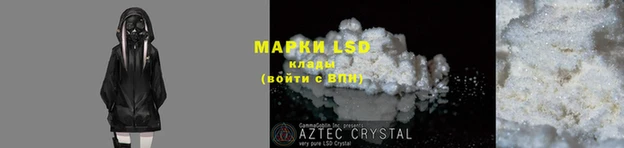 2c-b Осташков