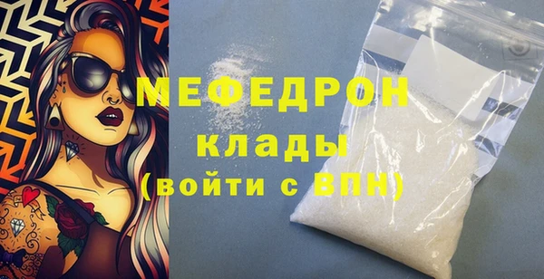 герыч Пересвет