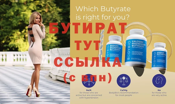 прущий лед Пестово