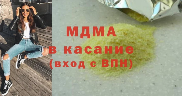 синтетический гашиш Киров