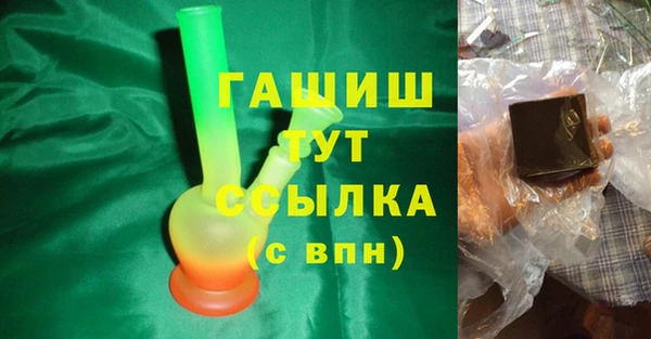 герыч Пересвет