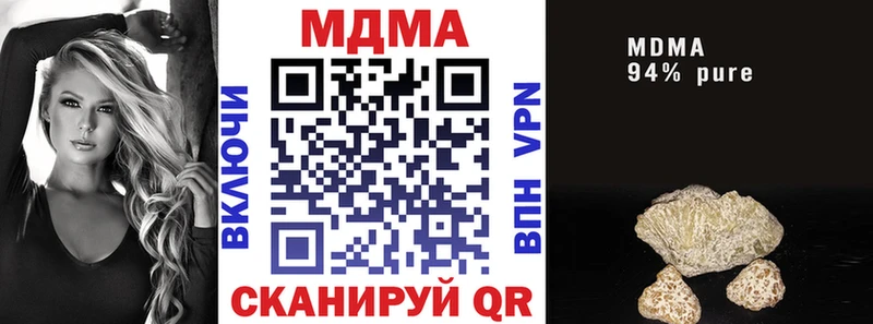 МДМА crystal  Сафоново 