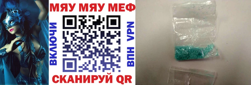 кракен ONION  Сафоново  МЯУ-МЯУ VHQ 