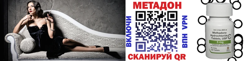 даркнет сайт сайты даркнета состав МЕТАДОН белоснежный Сафоново