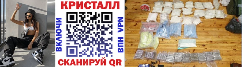 Метамфетамин пудра  наркотики  Сафоново 